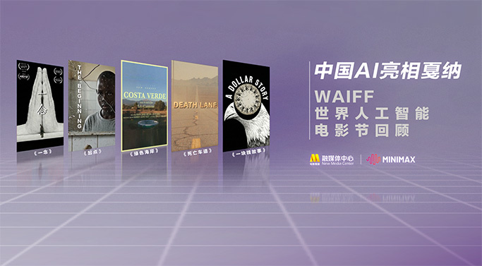 原神图片xman好图